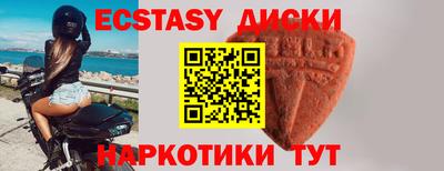 мяу мяу кристалл Донецк