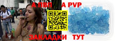мефедрон Донской