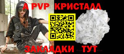 мефедрон VHQ Дубна