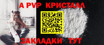 мефедрон Донской