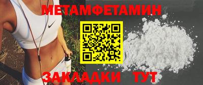 spice Абакан