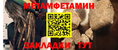 мяу мяу кристалл Донецк