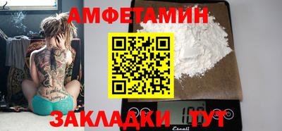 мефедрон Донской