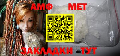 мяу мяу кристалл Донецк