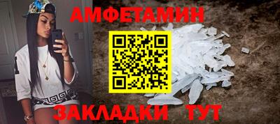 мефедрон Донской