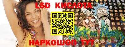 мяу мяу кристалл Донецк