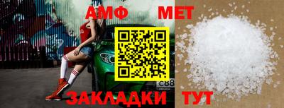 мефедрон Донской