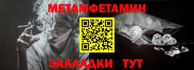 мефедрон VHQ Дубна