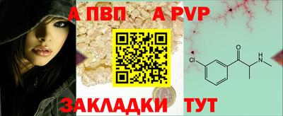 мяу мяу кристалл Донецк