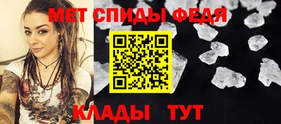 мефедрон VHQ Дубна