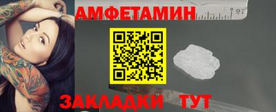 мефедрон VHQ Дубна