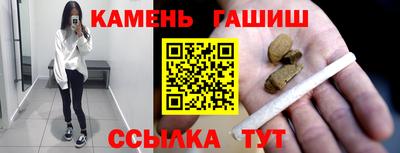 мяу мяу кристалл Донецк