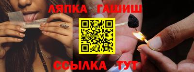 мяу мяу кристалл Донецк