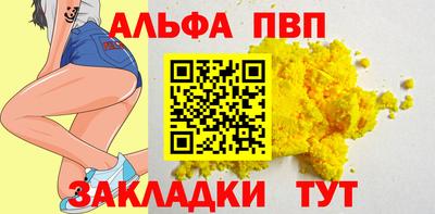 мефедрон Донской