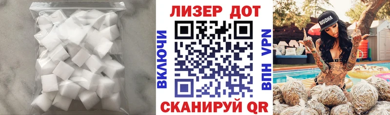 ЛСД экстази ecstasy  кракен вход  Ставрополь 