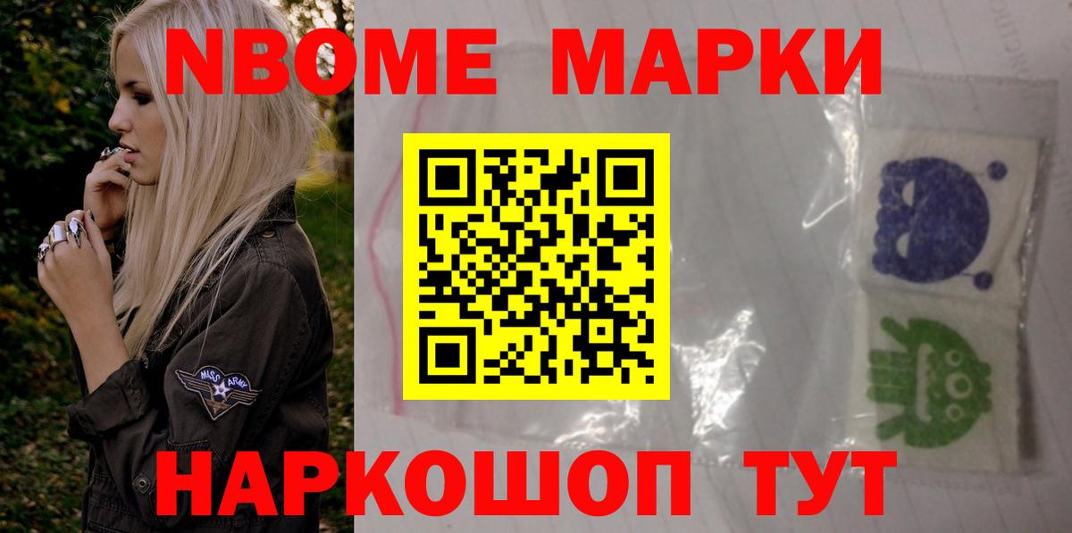Ставрополь  omg tor  Вход с VPN  LSD-25 экстази  LSD-25 экстази ecstasy  LSD-25 экстази ecstasy 