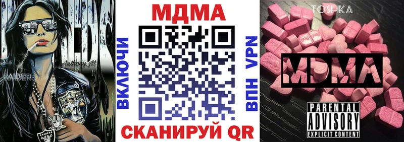 хочу   Ставрополь  МДМА кристаллы 