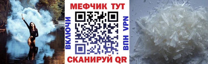 Меф 4 MMC  блэк спрут рабочий сайт  Ставрополь 