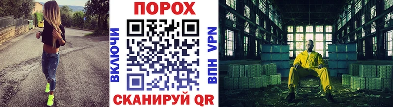 магазин    Ставрополь  Метамфетамин витя 