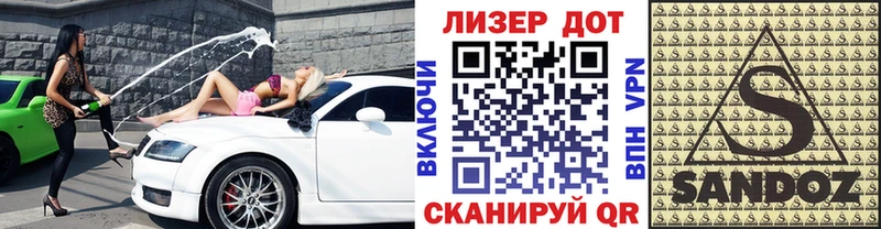 Марки N-bome 1500мкг  Ставрополь 