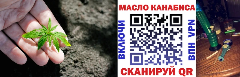 Дистиллят ТГК Wax  Ставрополь 