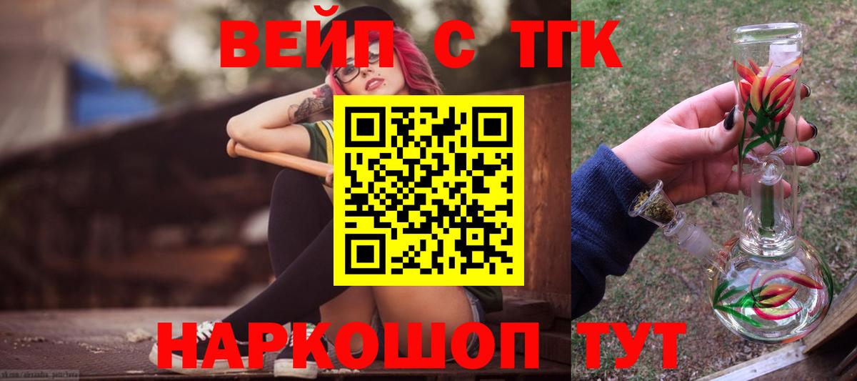 МЕФ Ставрополь