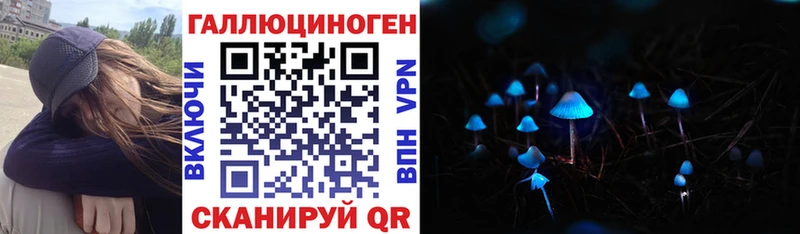 Галлюциногенные грибы мухоморы  где купить наркоту  Ставрополь 
